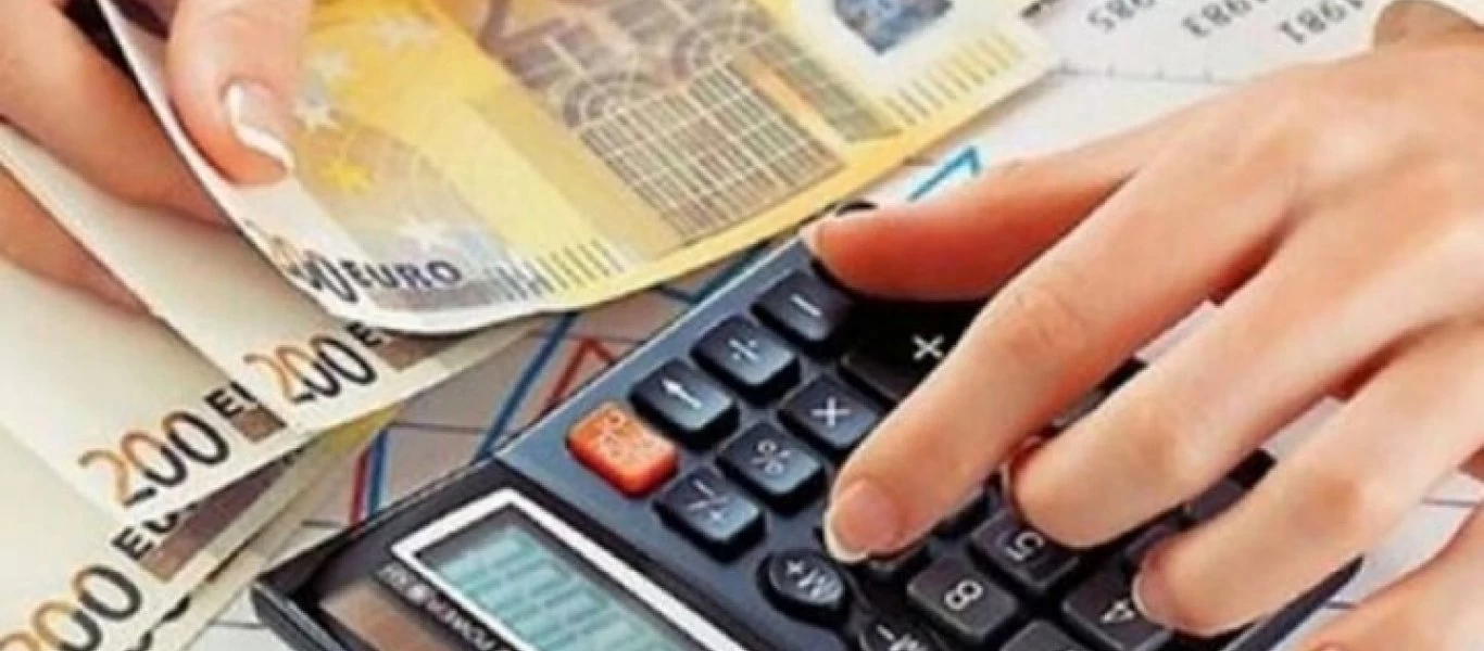 Εισφορά αλληλεγγύης: Τι ισχύει για το «πάγωμα» στους δημόσιους υπαλλήλους και συνταξιούχους